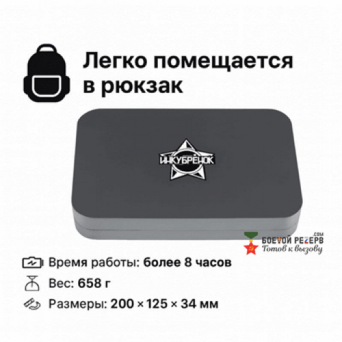 Усилитель сигнала Инкубренок для дронов DJI, Autel, UCO в Кирове