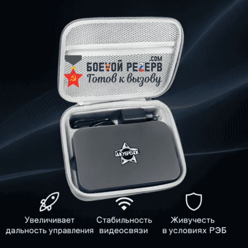 Усилитель сигнала Инкубренок для дронов DJI, Autel, UCO в Кирове